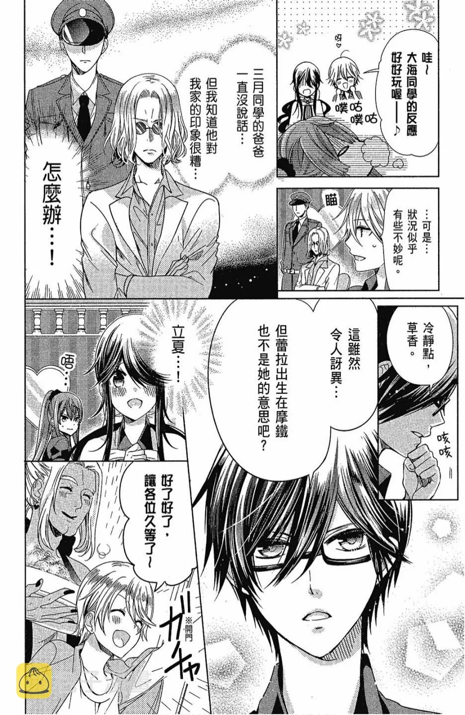 6卷 第104页