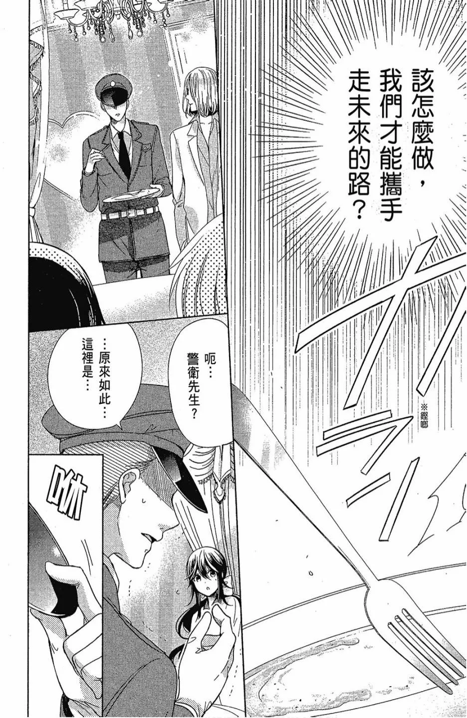 6卷 第110页