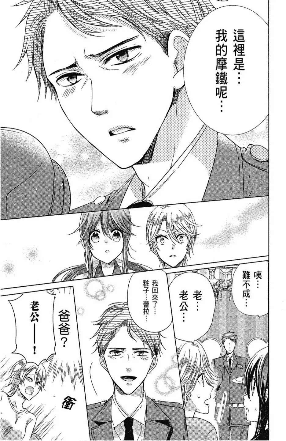 6卷 第111页