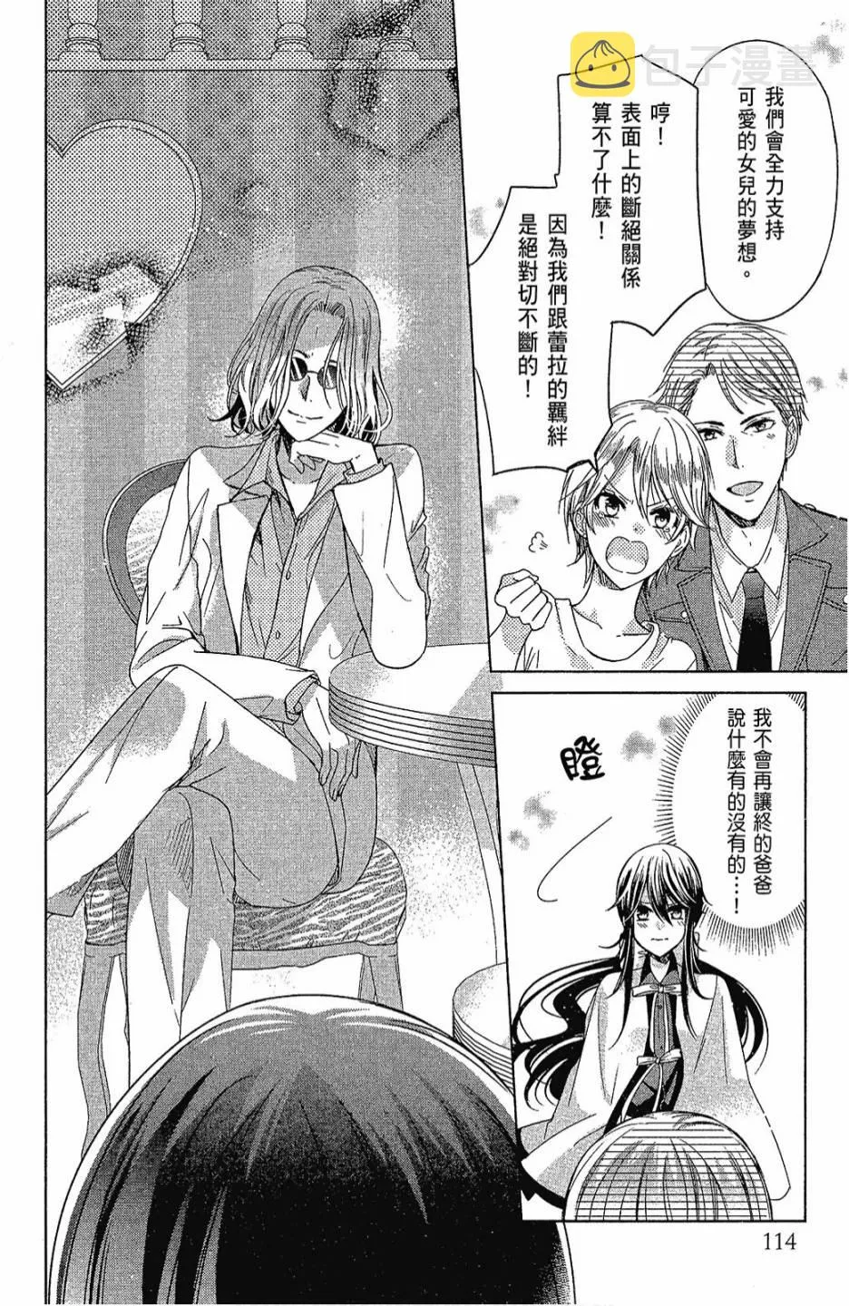 6卷 第118页