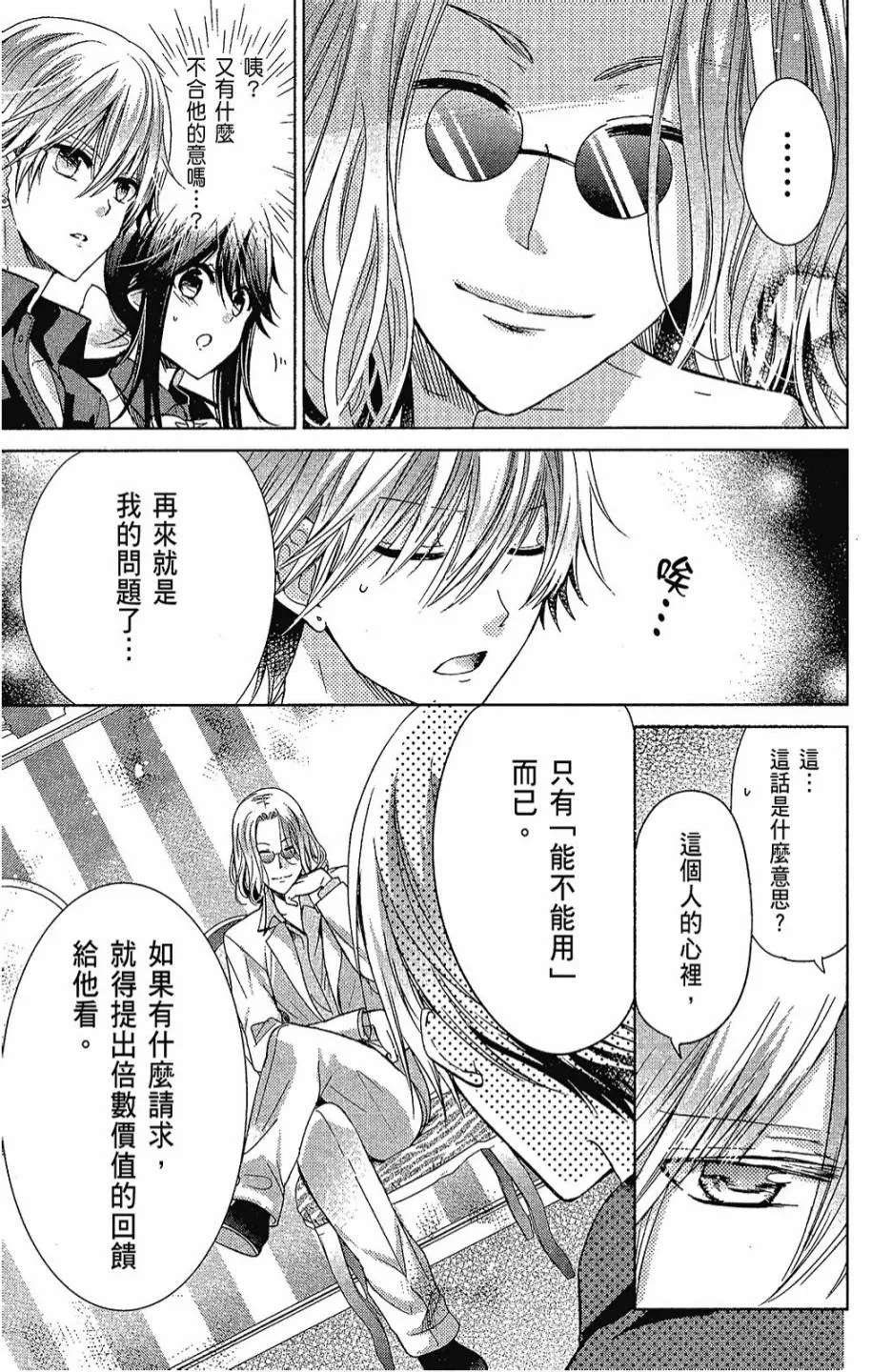 6卷 第119页
