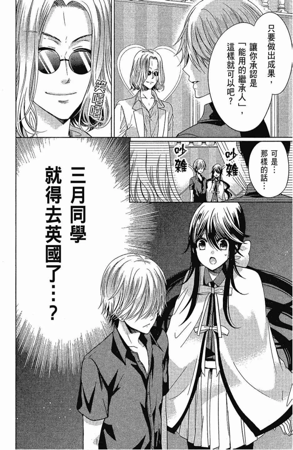6卷 第122页