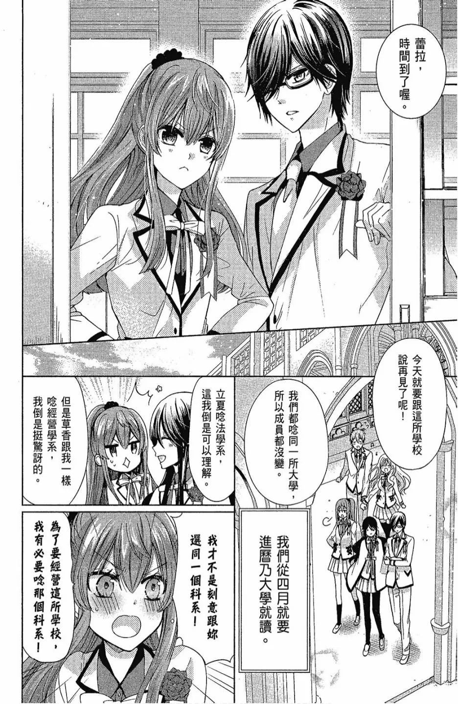 6卷 第130页