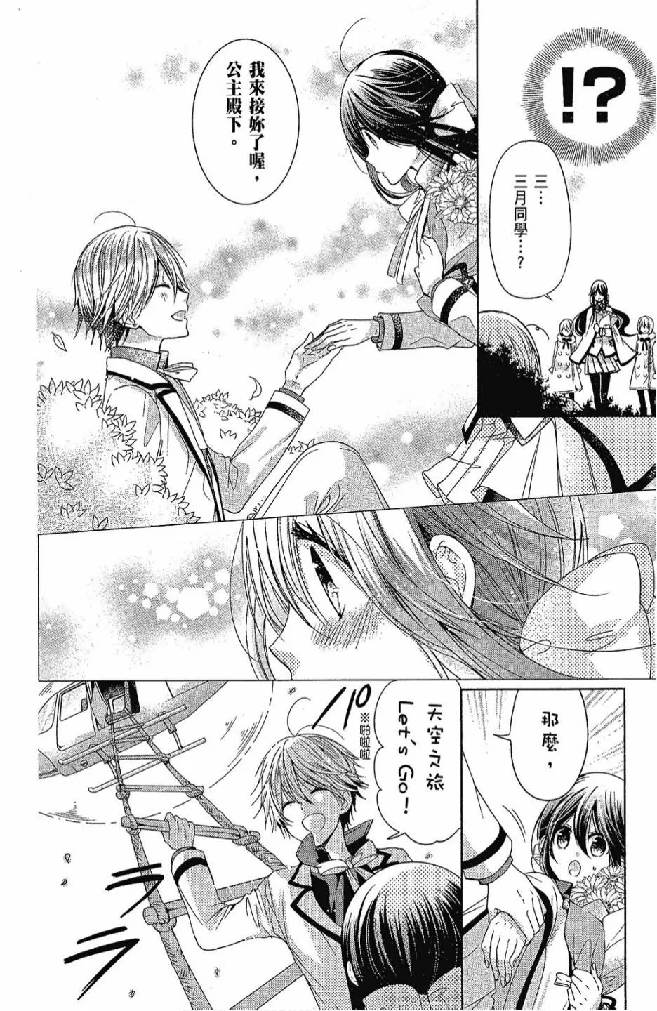 6卷 第140页
