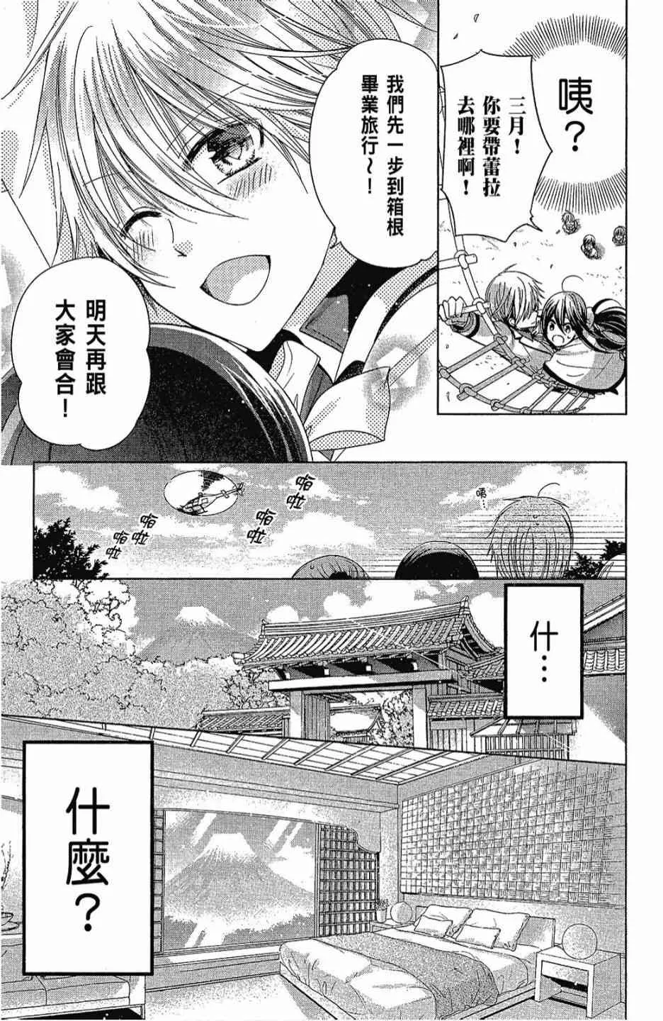 6卷 第141页