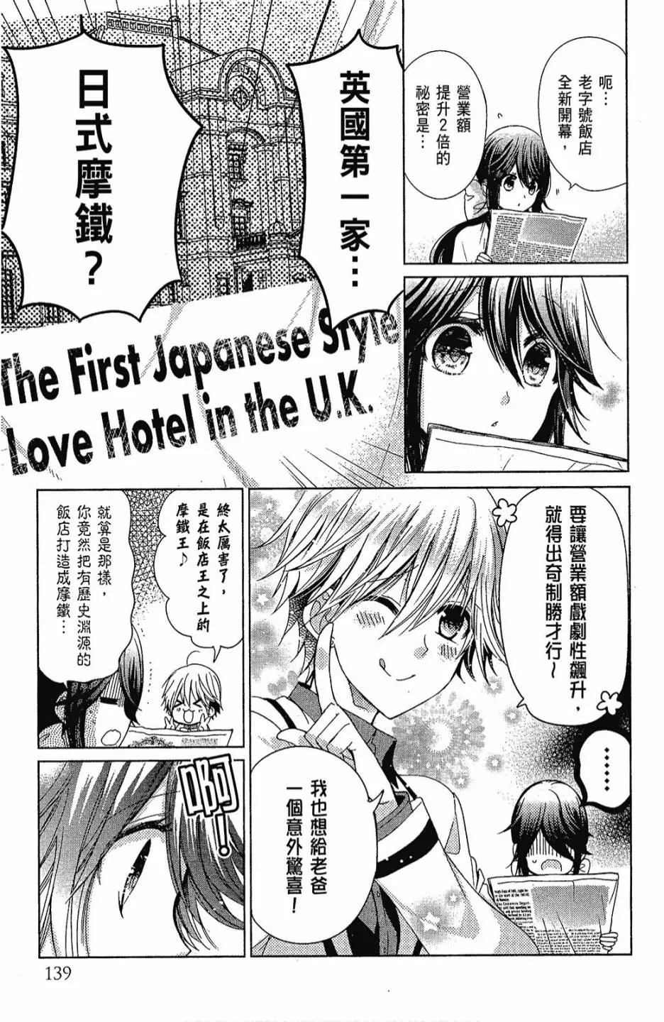 6卷 第143页