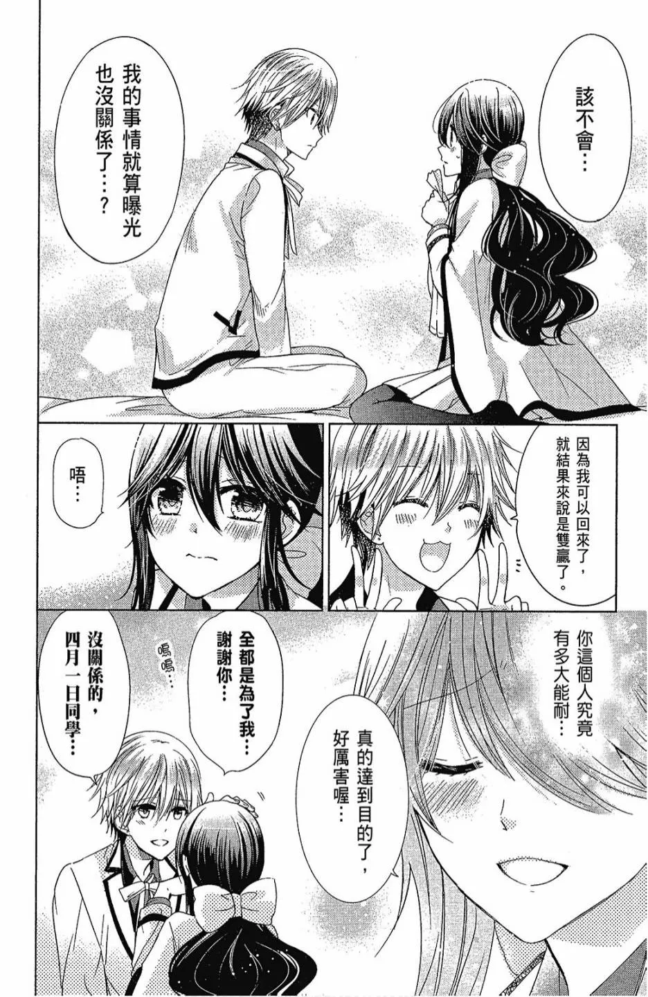 6卷 第144页