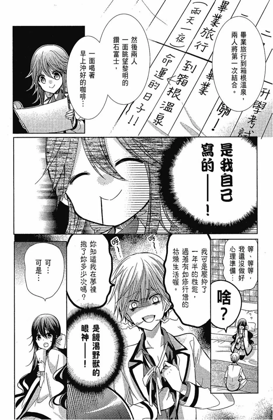 6卷 第146页