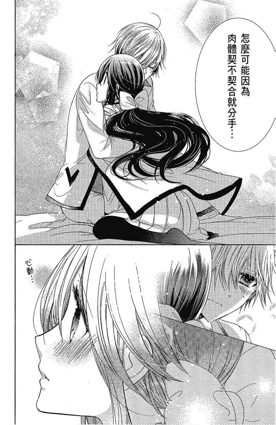 6卷 第148页