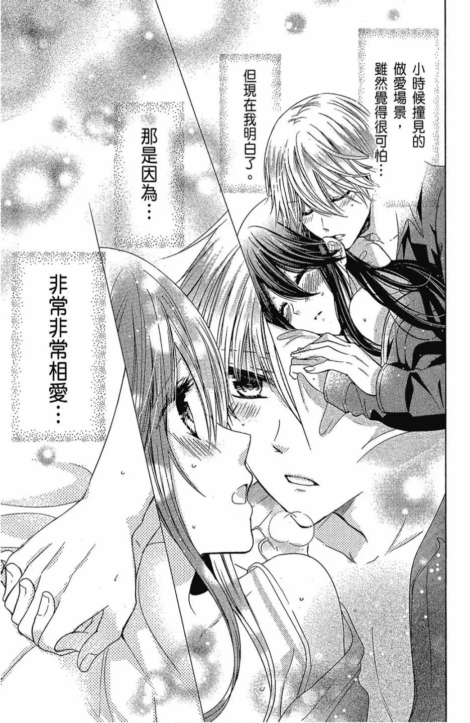 6卷 第151页