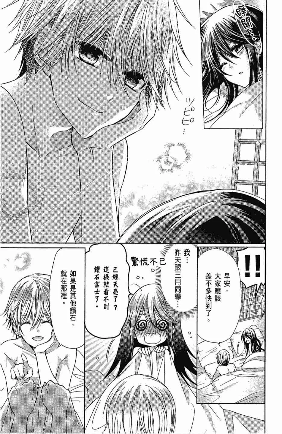 6卷 第153页