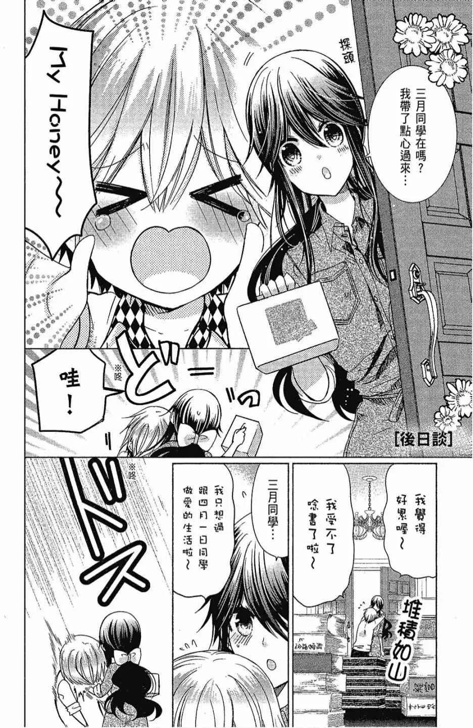 6卷 第156页
