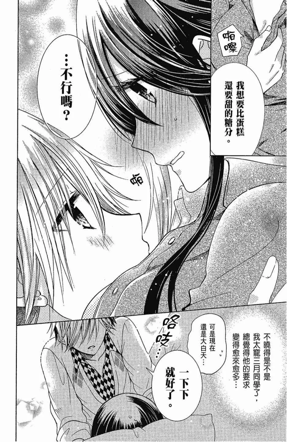 6卷 第160页