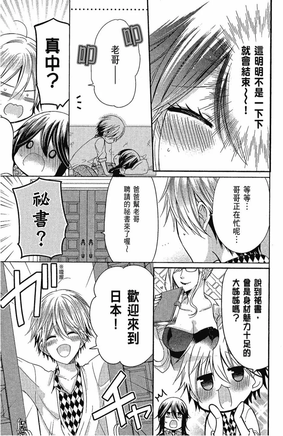 6卷 第161页
