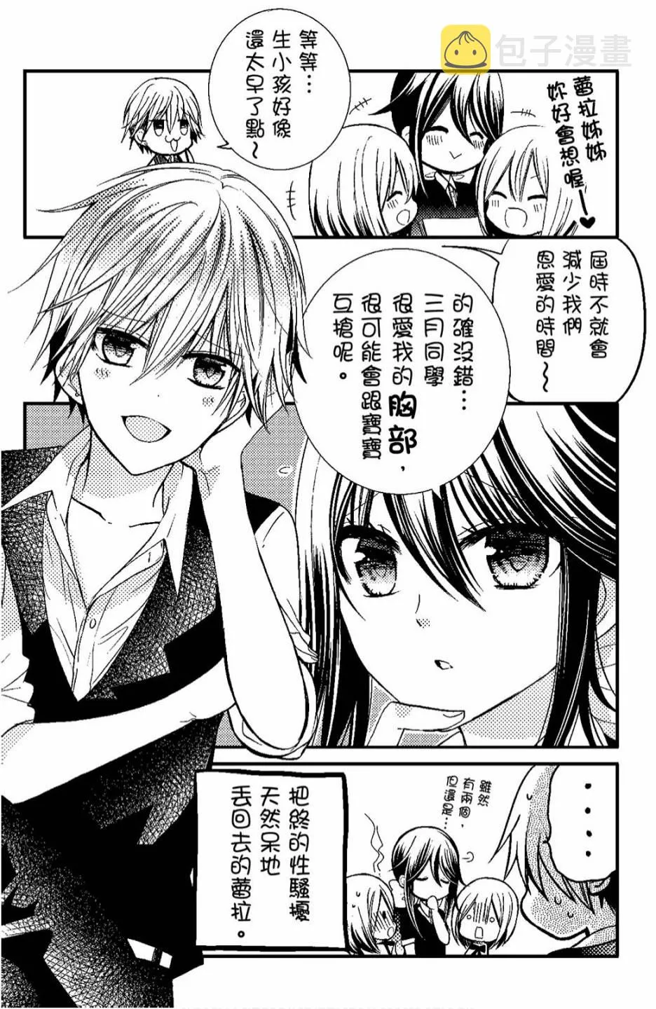 6卷 第165页