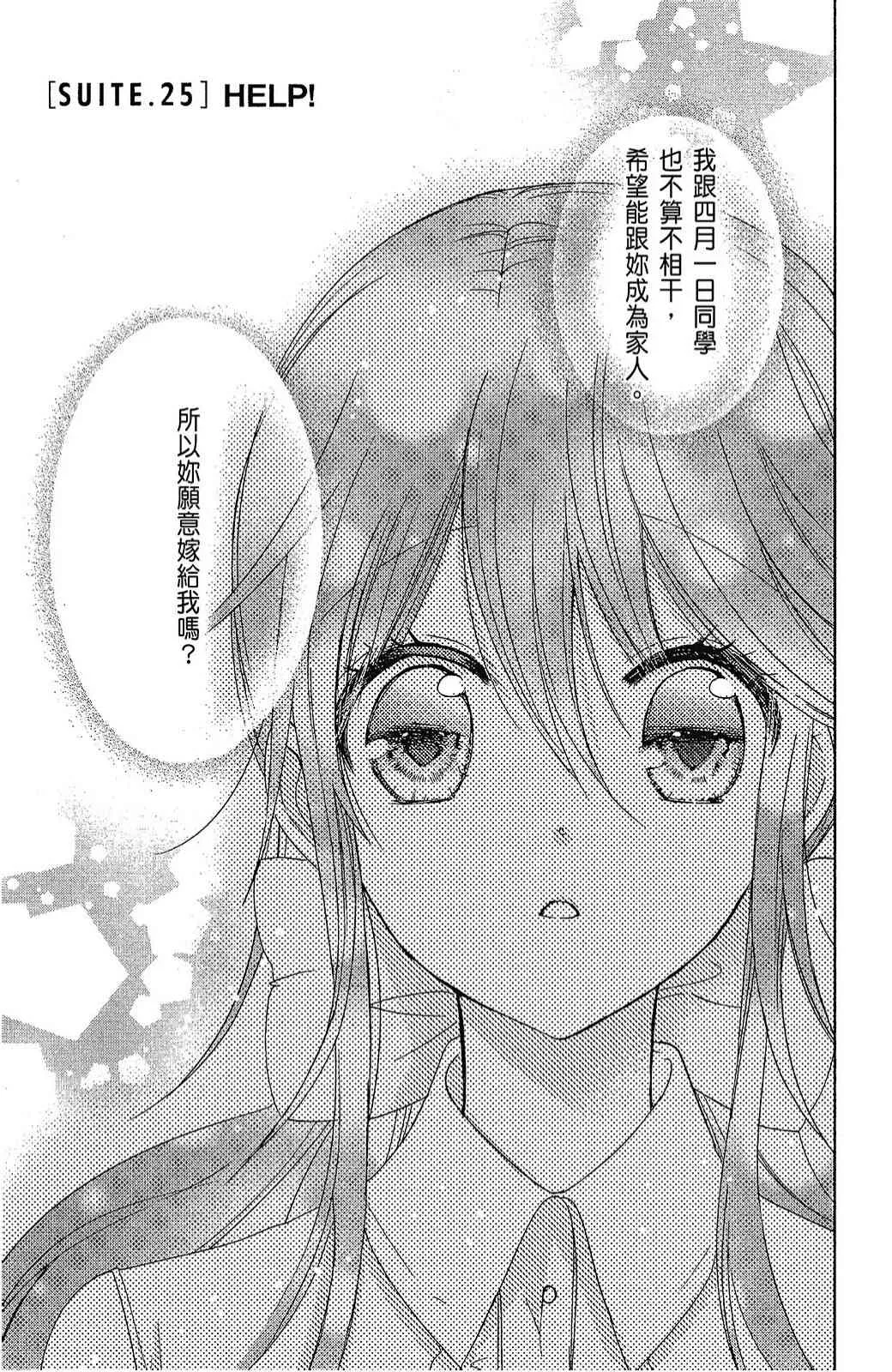 5卷 第7页