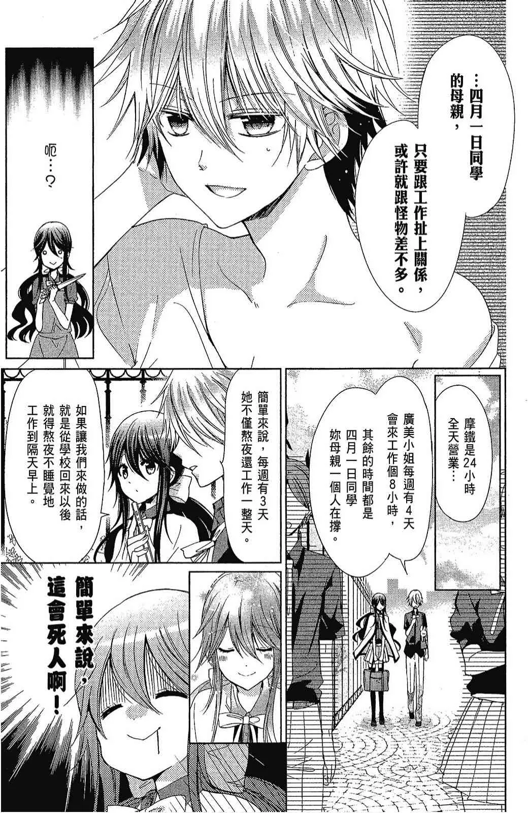 5卷 第11页