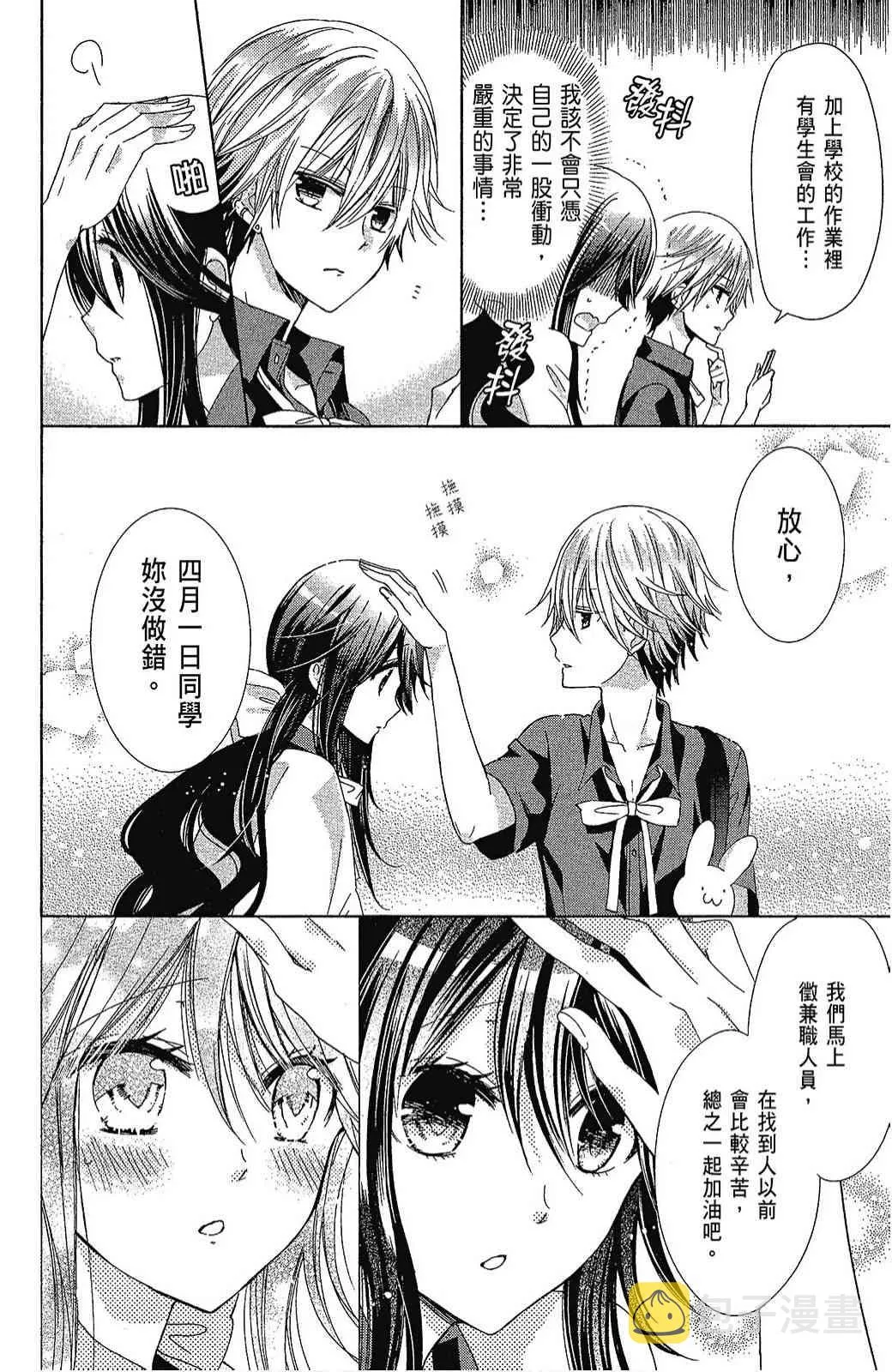5卷 第12页