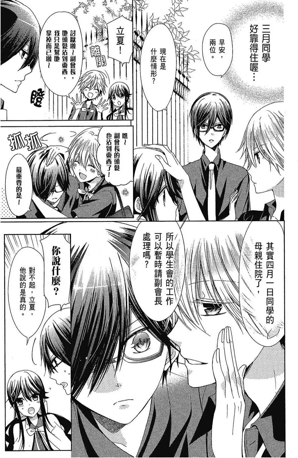 5卷 第13页