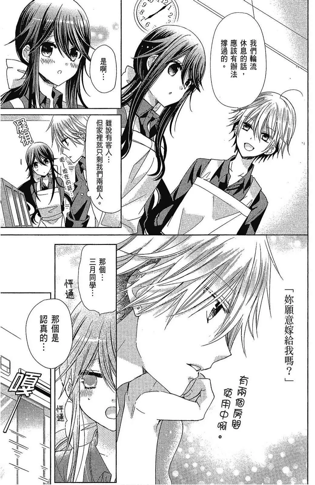 5卷 第17页