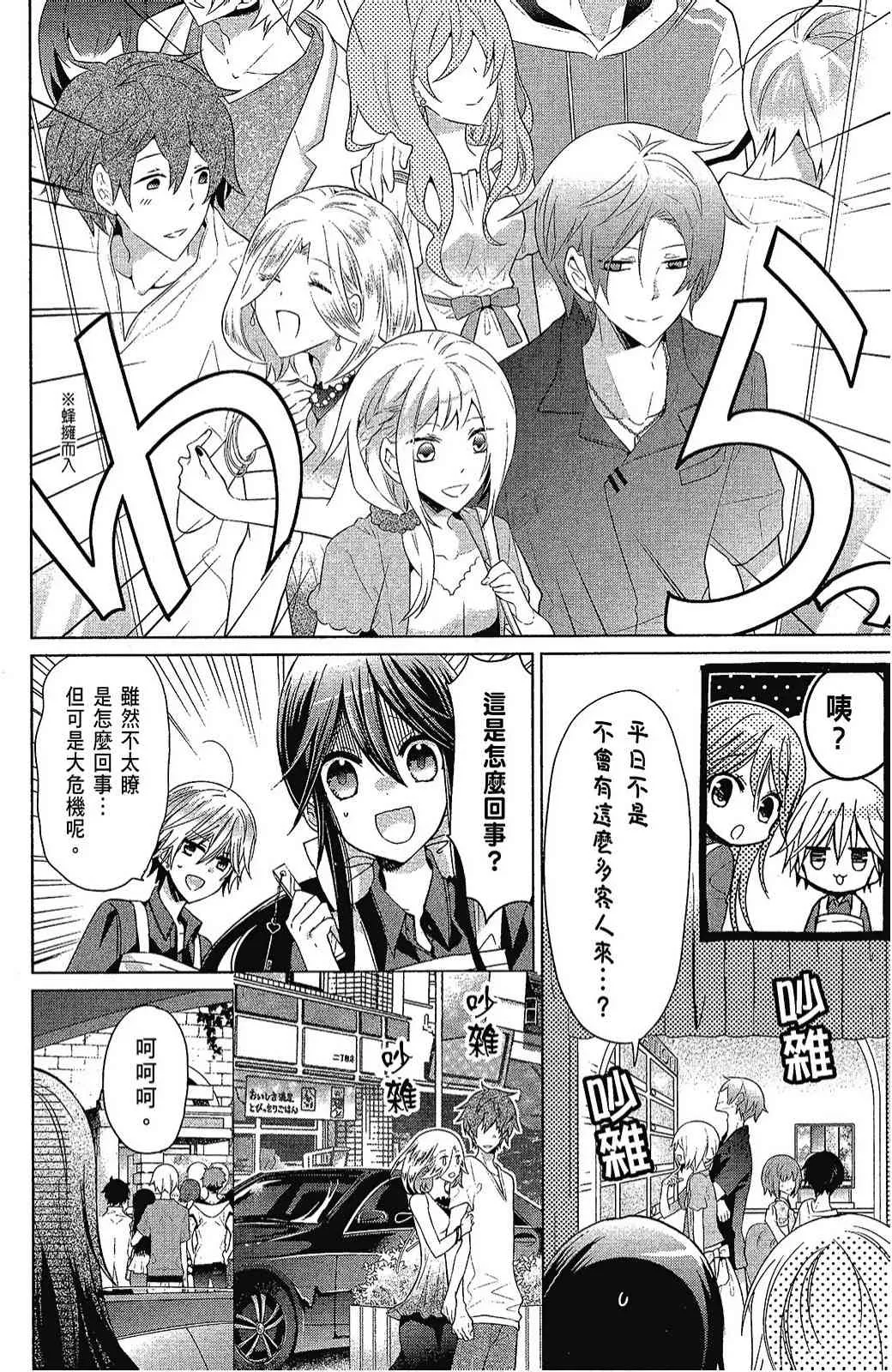 5卷 第18页