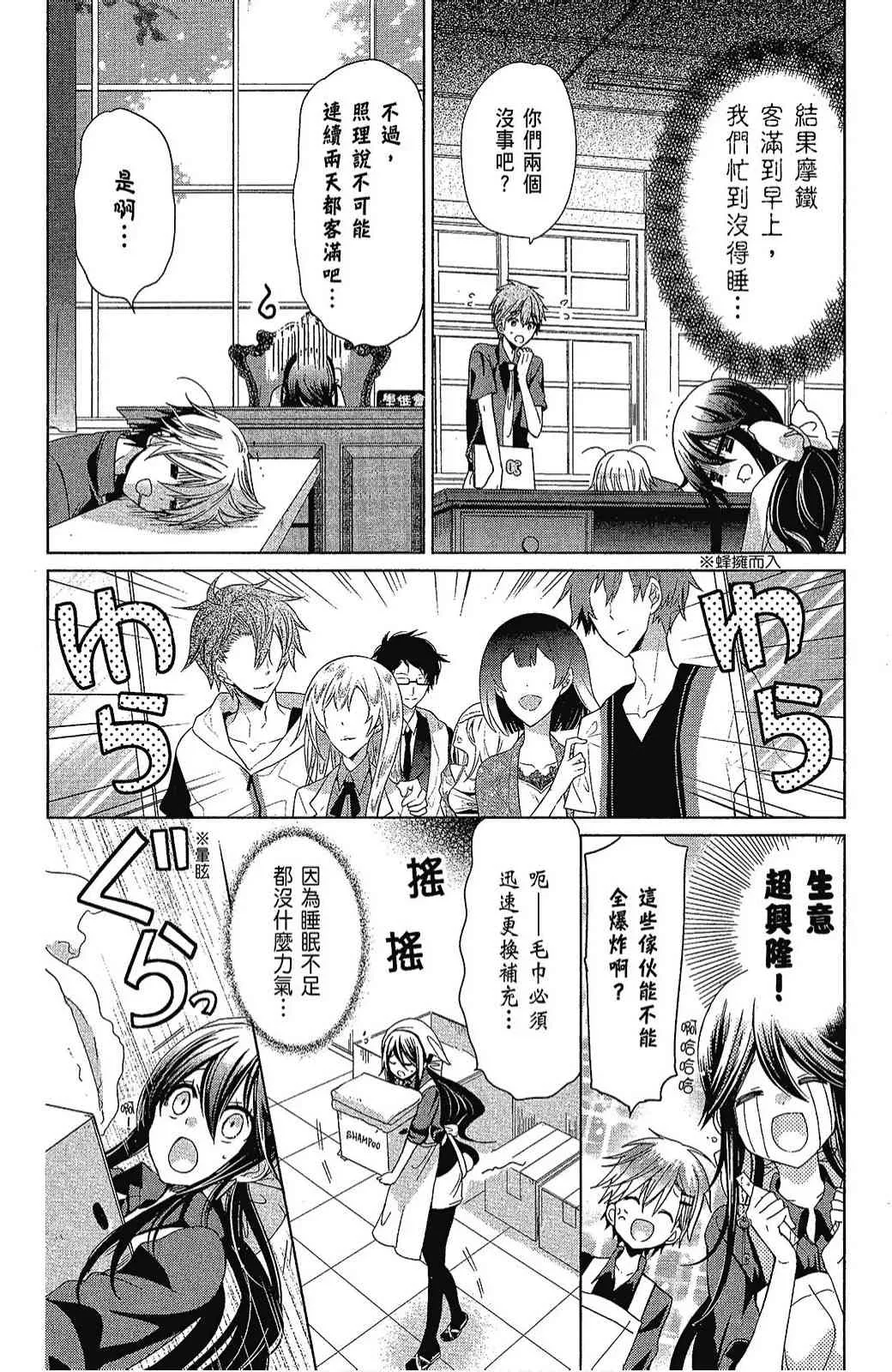 5卷 第20页