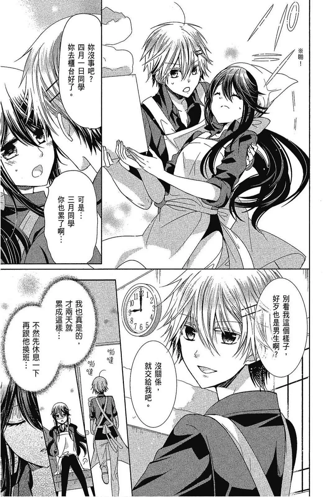 5卷 第21页