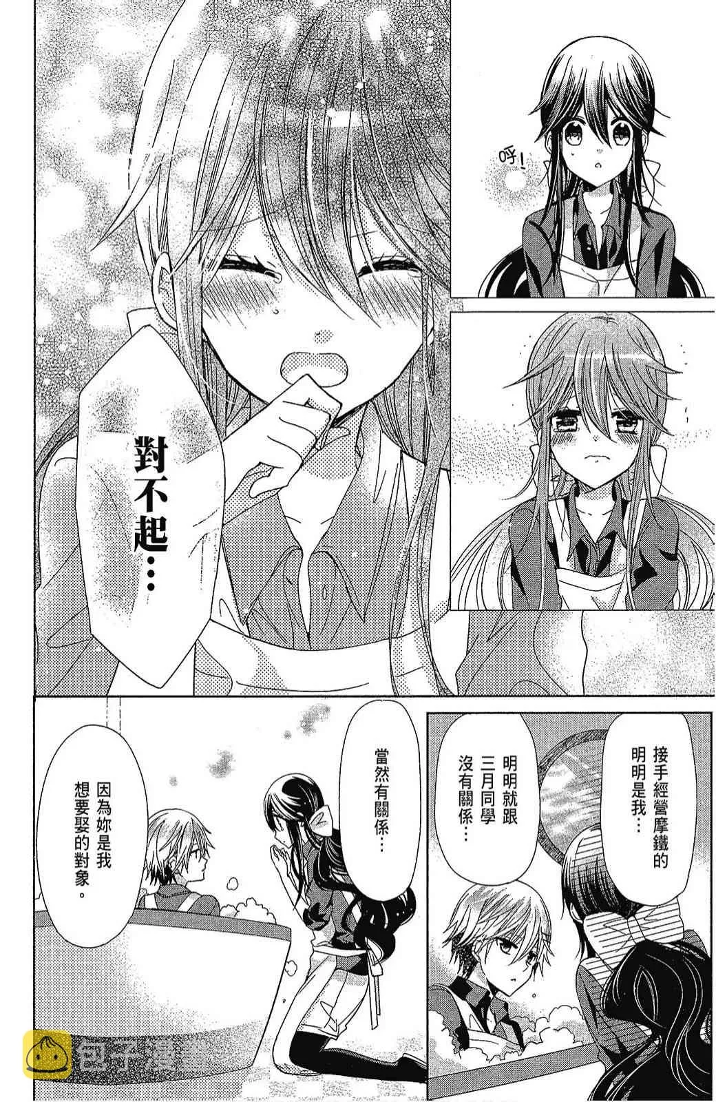 5卷 第24页