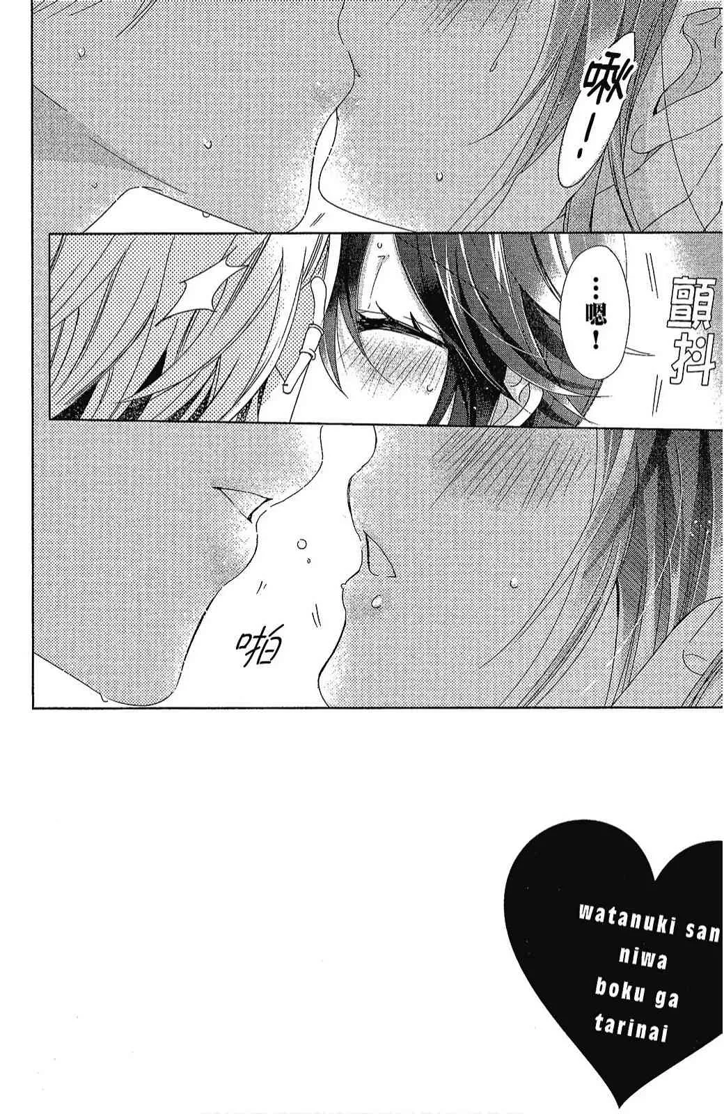 5卷 第32页