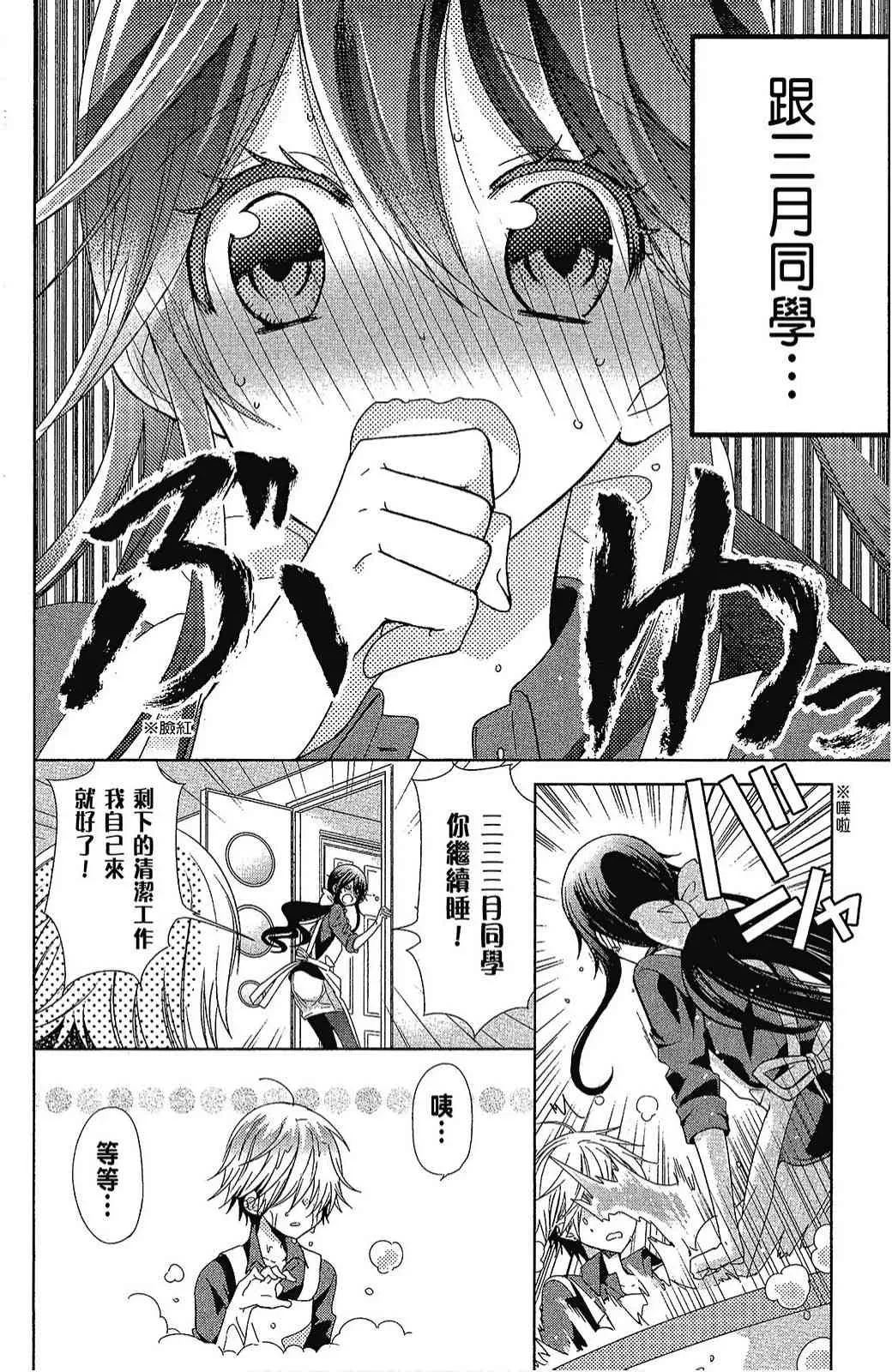 5卷 第34页