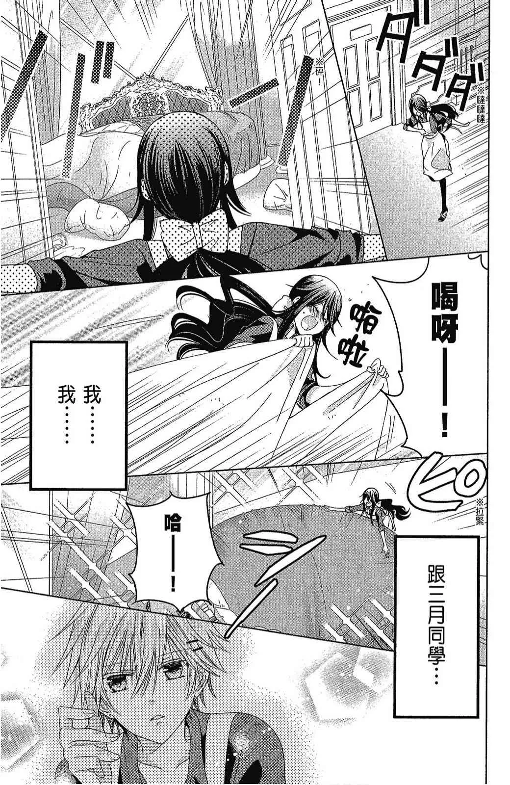 5卷 第35页