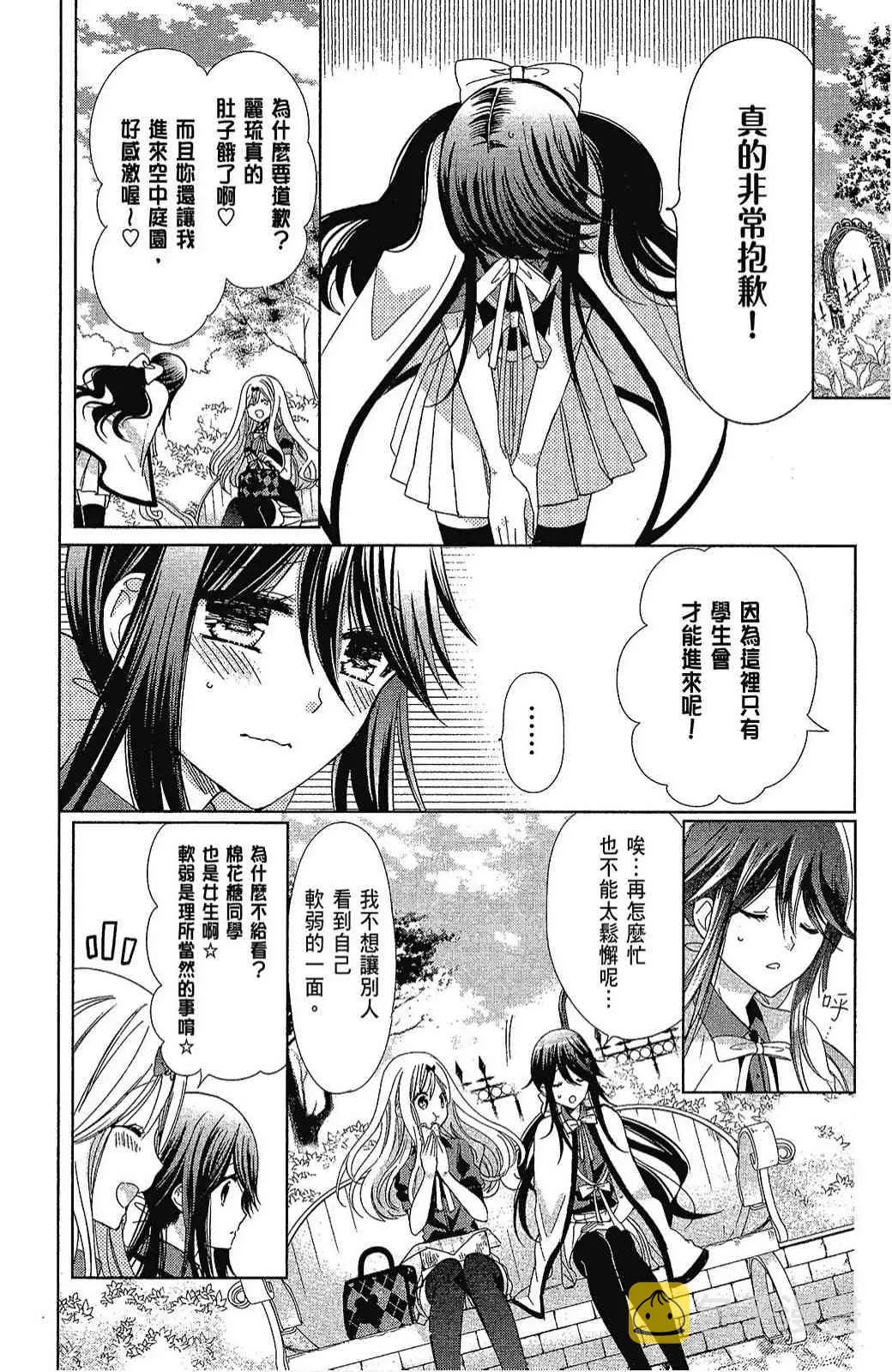 5卷 第44页
