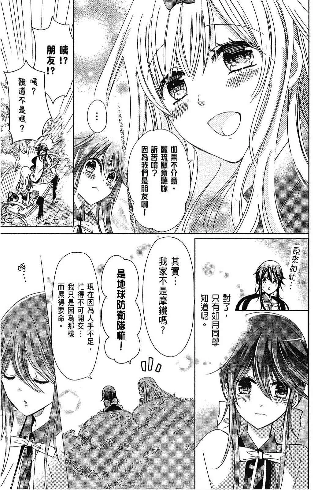 5卷 第45页