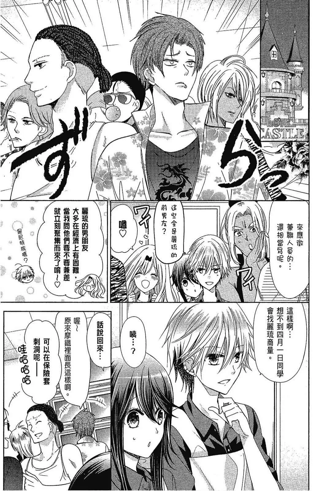 5卷 第47页