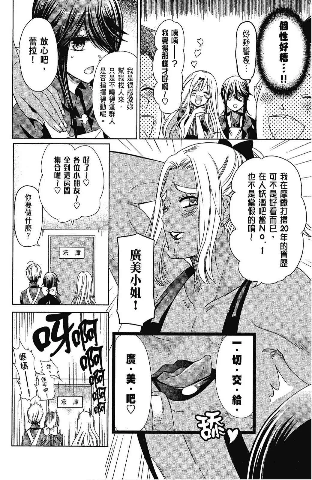 5卷 第48页