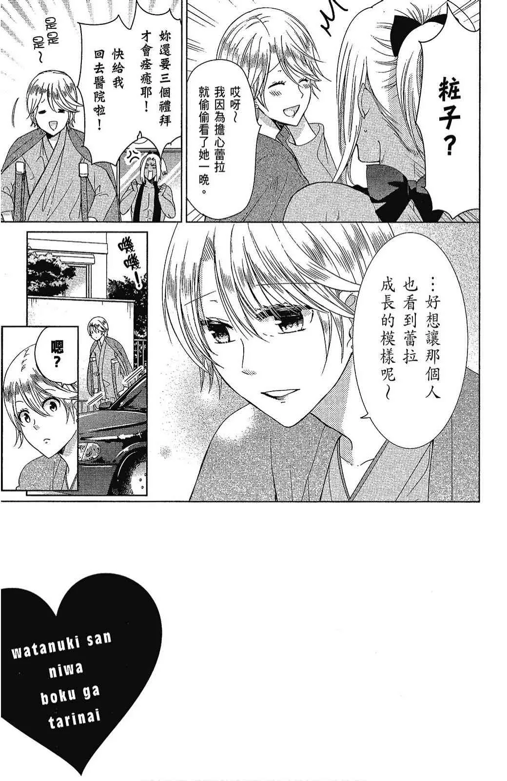 5卷 第59页