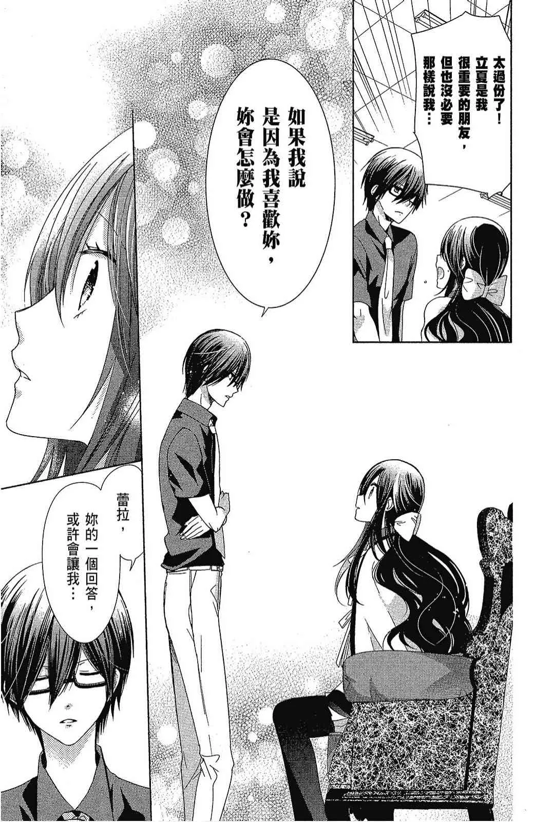 5卷 第69页