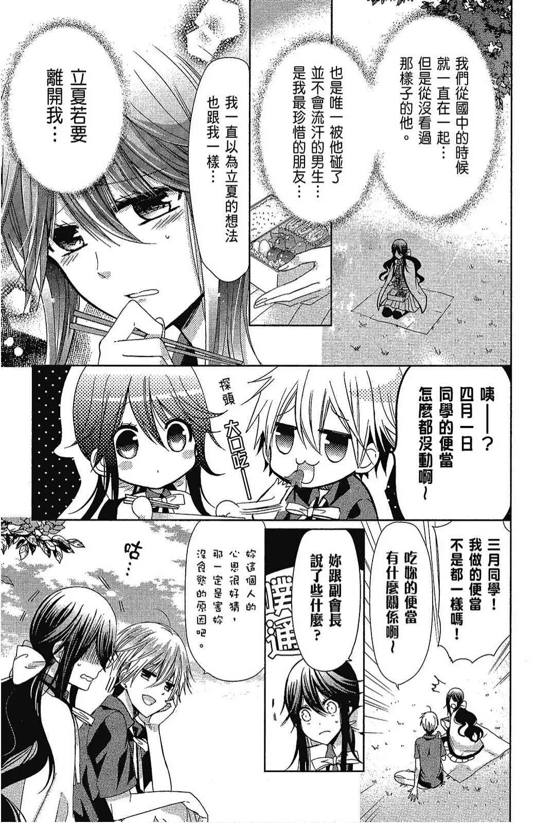 5卷 第71页