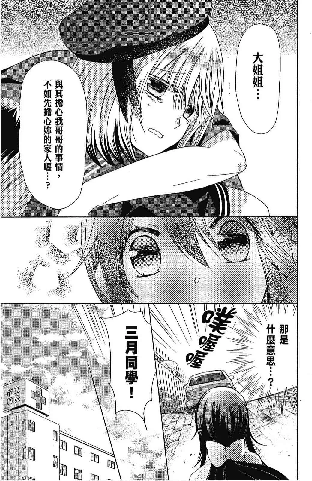 5卷 第79页