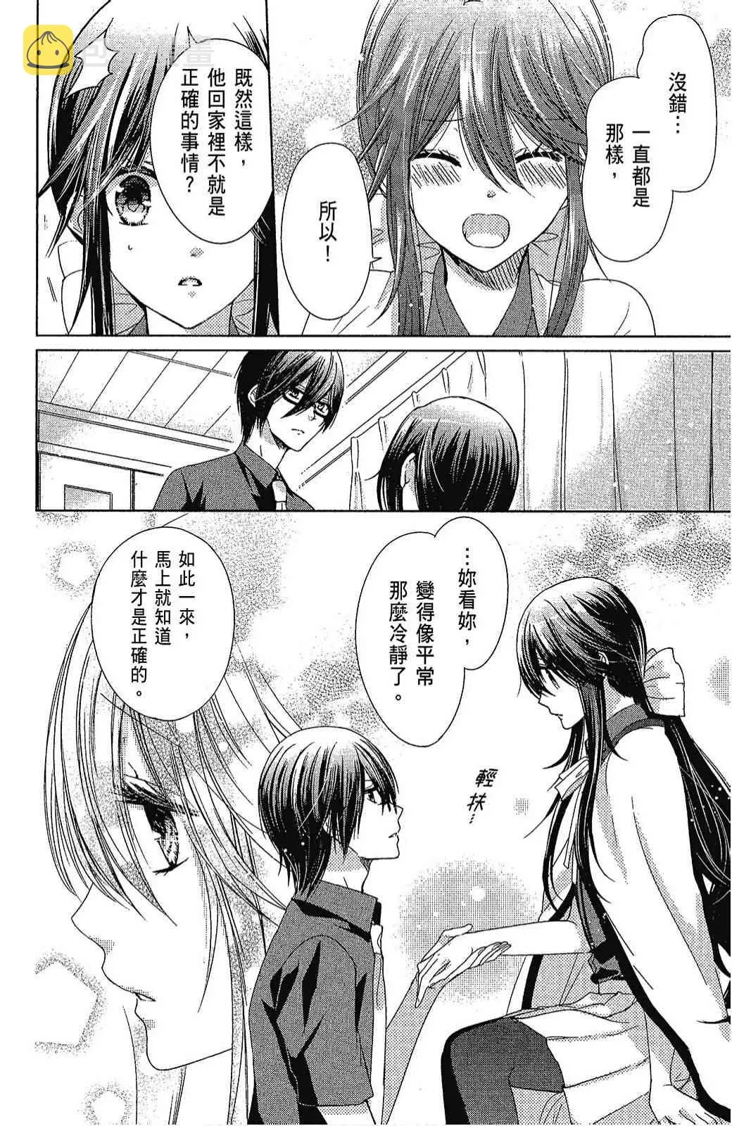 5卷 第98页