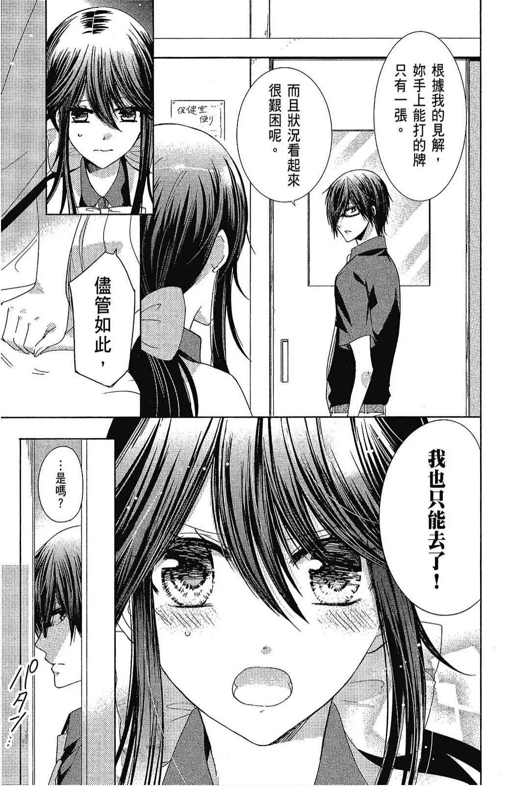 5卷 第105页