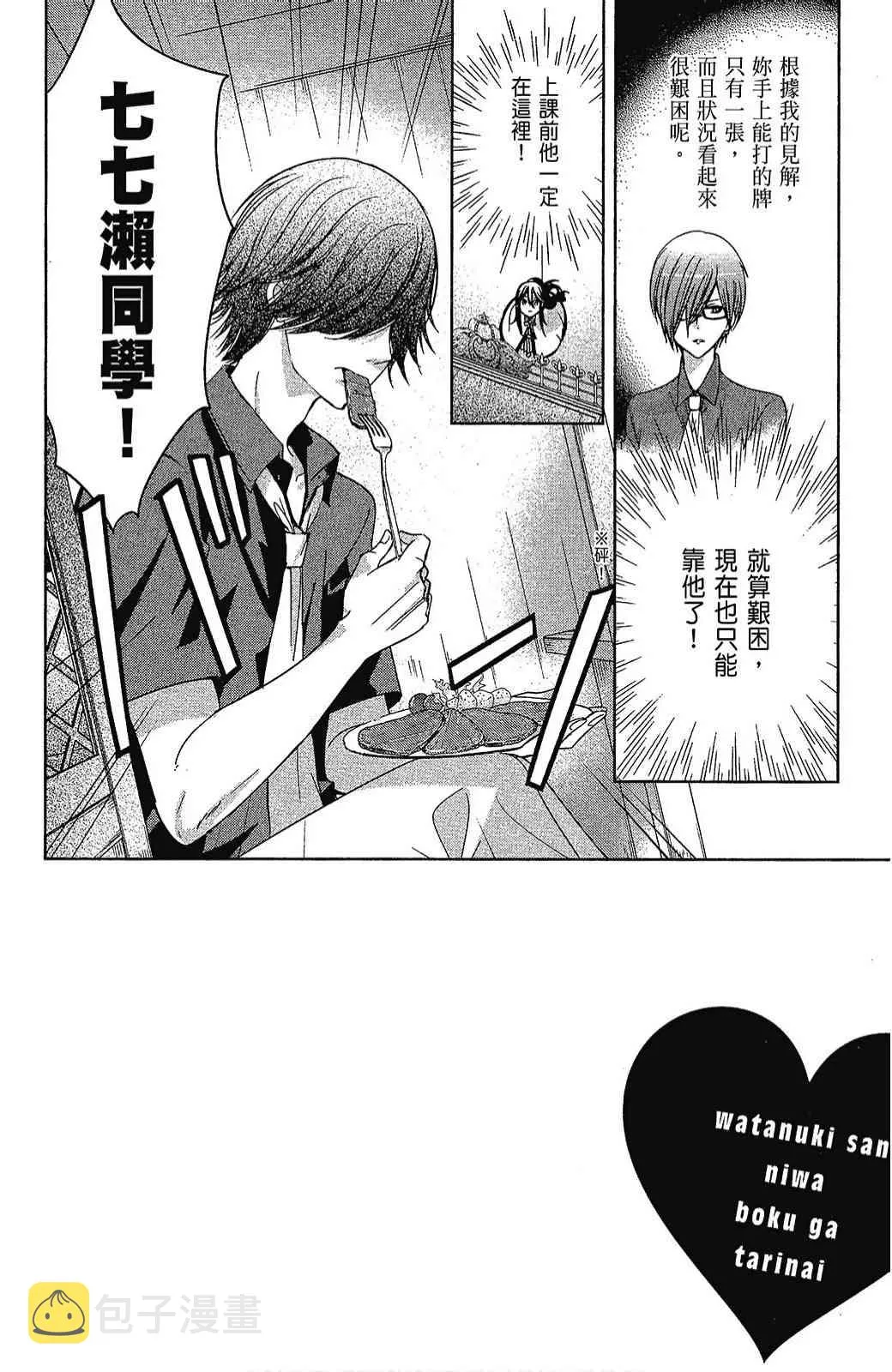 5卷 第110页
