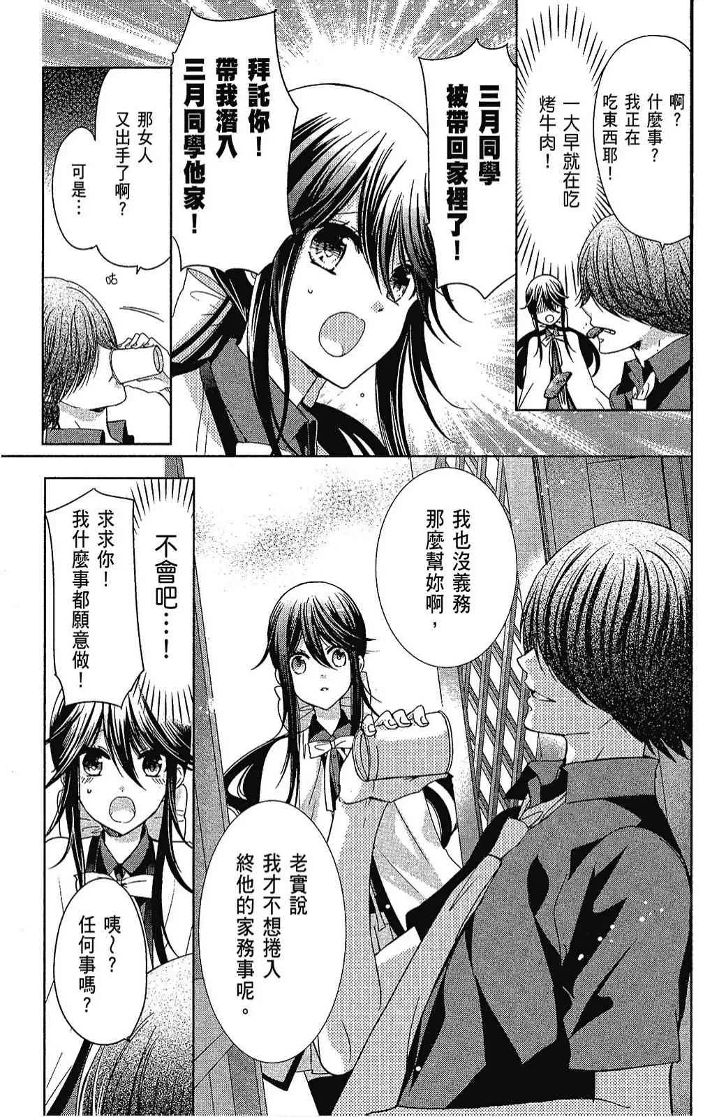 5卷 第111页