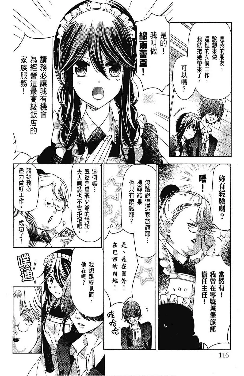 5卷 第118页
