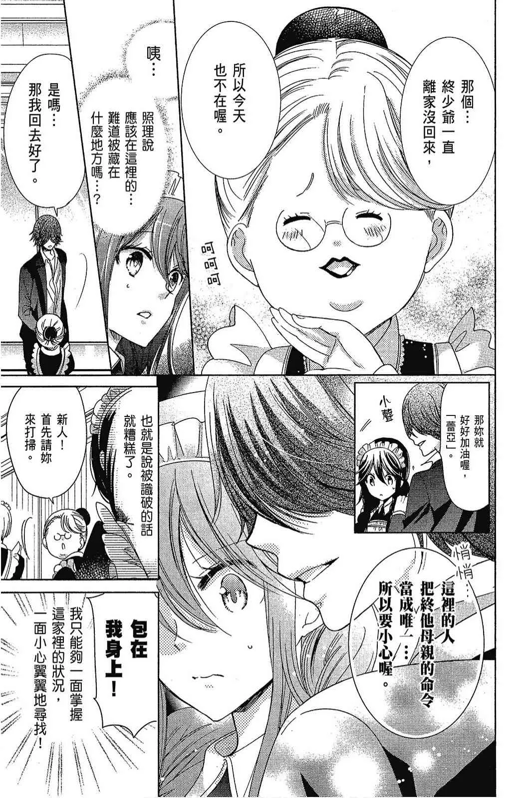 5卷 第119页