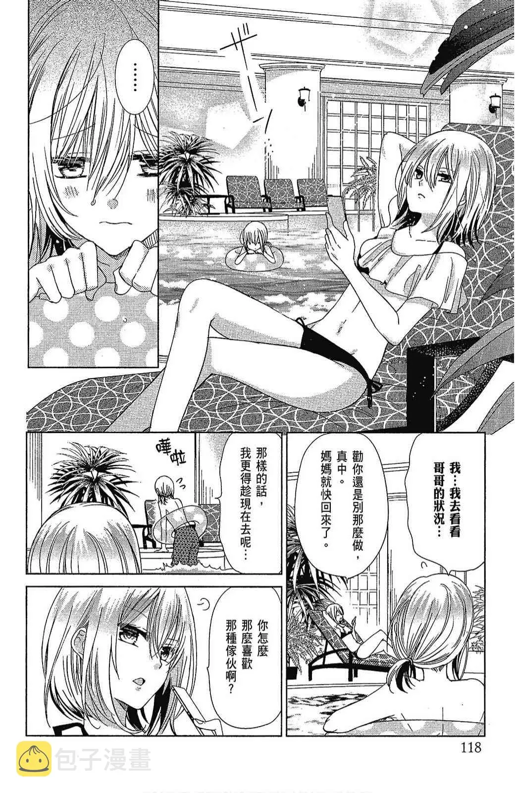 5卷 第120页