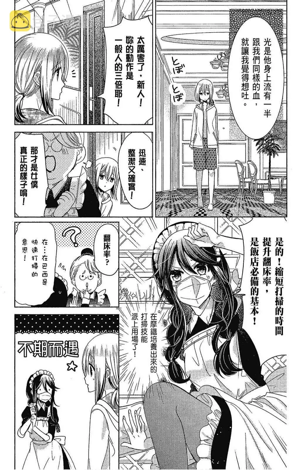 5卷 第121页
