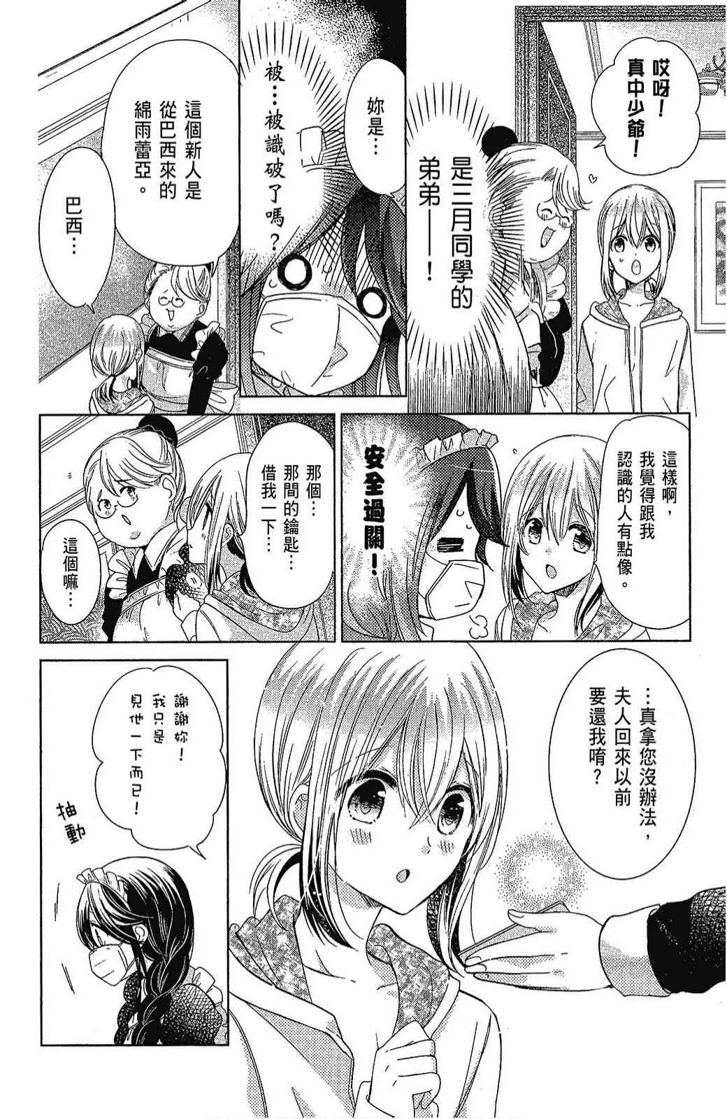 5卷 第122页