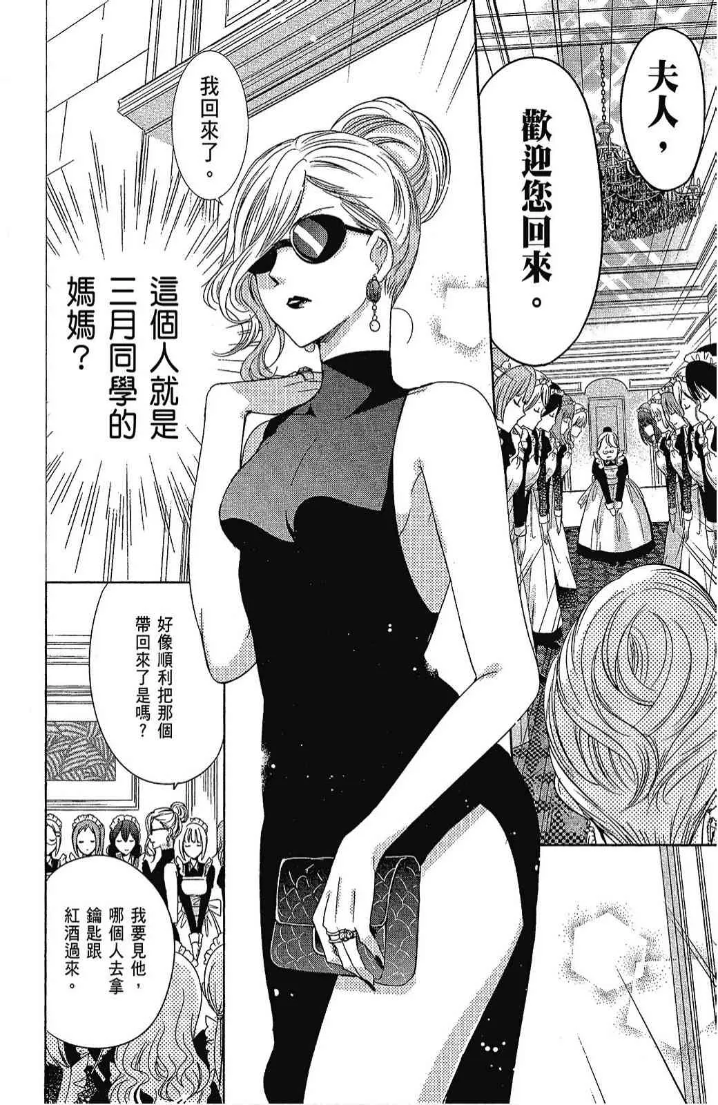 5卷 第124页