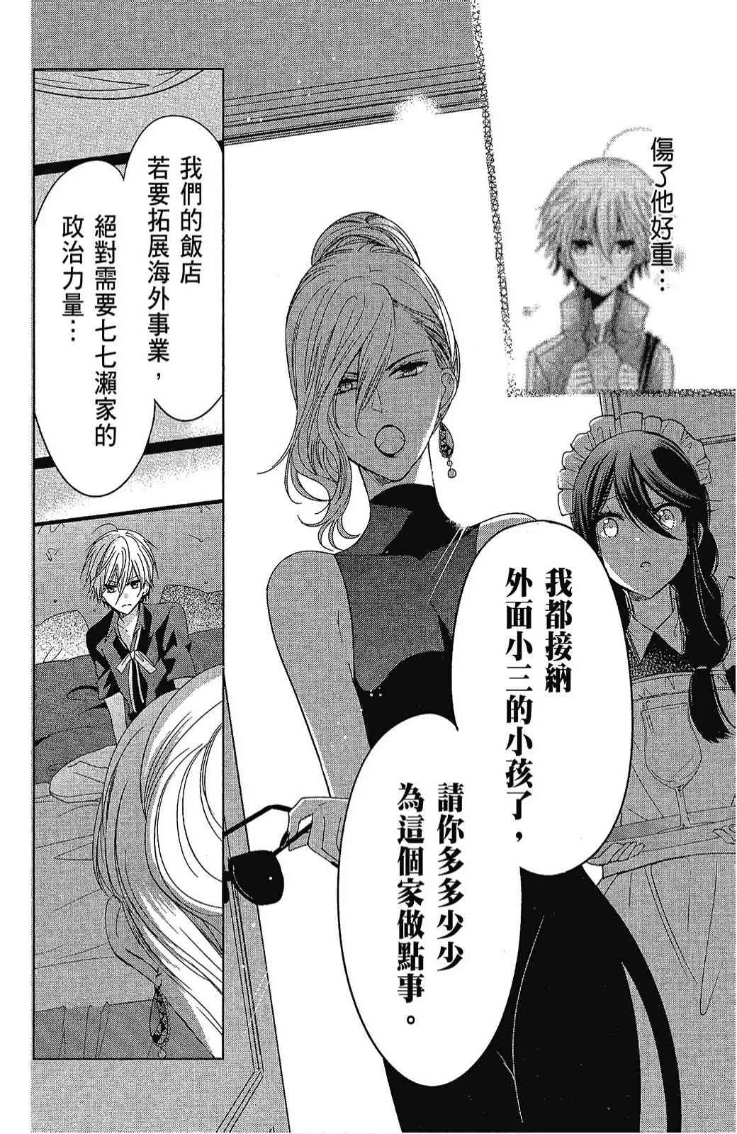 5卷 第128页